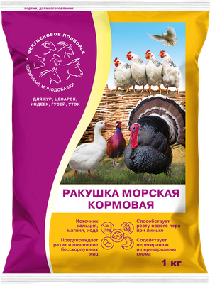 Кормовая добавка для сельскохозяйственных животных Агровит Ракушка мор