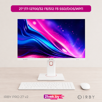 Моноблок IRBY Pro 27 v2-W-i7127-32-0-480-N-H610-030