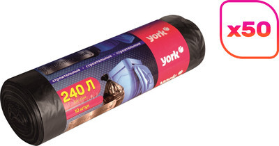 Пакеты для мусора York Прочные 240л