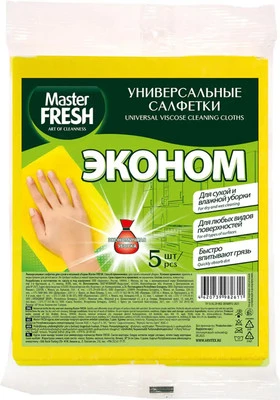 Набор салфеток хозяйственных Master Fresh Эконом Универсальные