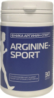 L-аргинин НикА Спорт / N981978