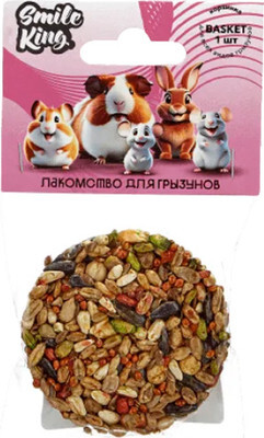 Лакомство для грызунов Smile King Корзинка ягодная / LKG-52