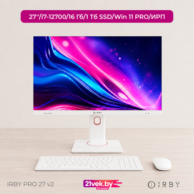 Моноблок IRBY Pro 27 v2-W-i7127-16-0-1-N-H610-032