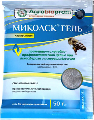 Гель для лечения грибковый заболеваний у пчел Pchelodar Микоаск