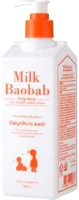 Гель для душа детский Milk Baobab Baby&Kids Wash
