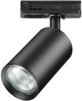 Трековый светильник Novotech Pipe 370965