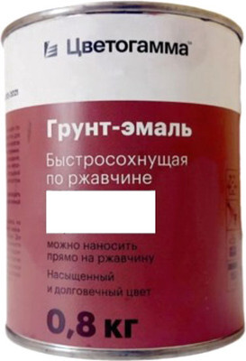 Грунт-эмаль Цветогамма Быстросохнущая 3в1