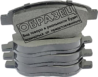 Тормозные колодки AP 05P1389A