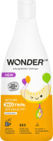 Гель для душа детский Wonder LAB Экогель 2в1 Озорная дыня