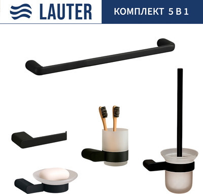 Набор аксессуаров для ванной и туалета Lauter 21SH1062 + 21SH1052 + 21