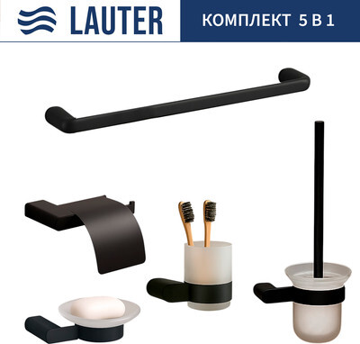 Набор аксессуаров для ванной и туалета Lauter 21SH1062 + 21SH1052 + 21