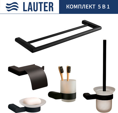 Набор аксессуаров для ванной и туалета Lauter 21SH1062 + 21SH1052 + 21