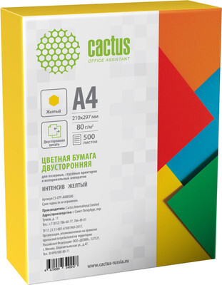 Бумага Cactus CS-CPY-A480500