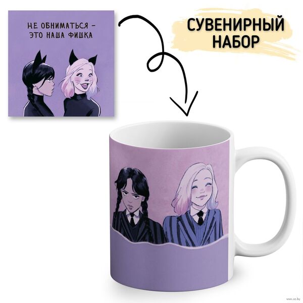 Подарочный набор
