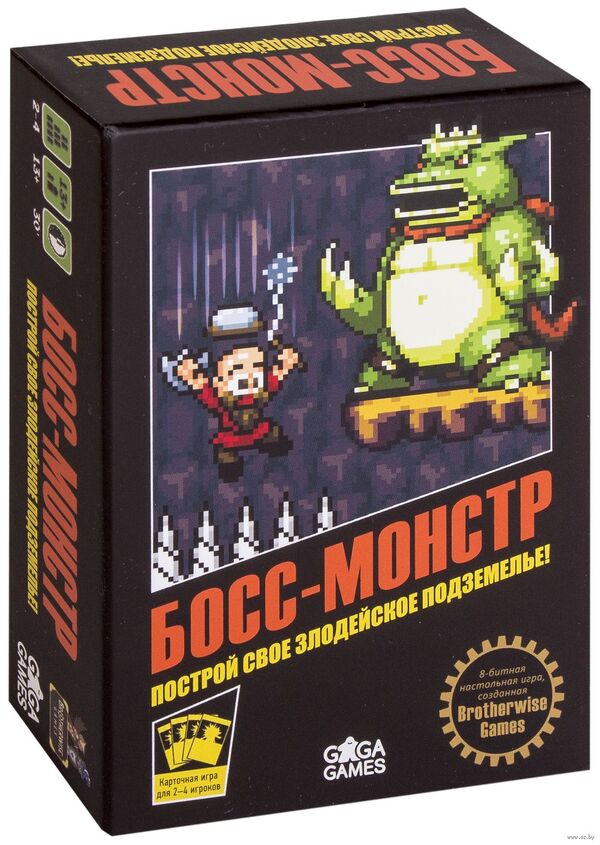Босс-монстр