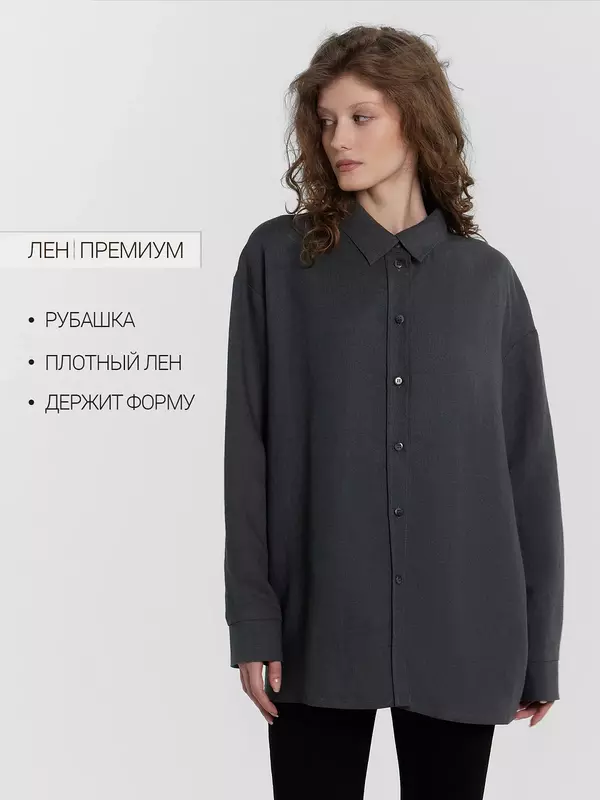 Рубашка женская серая