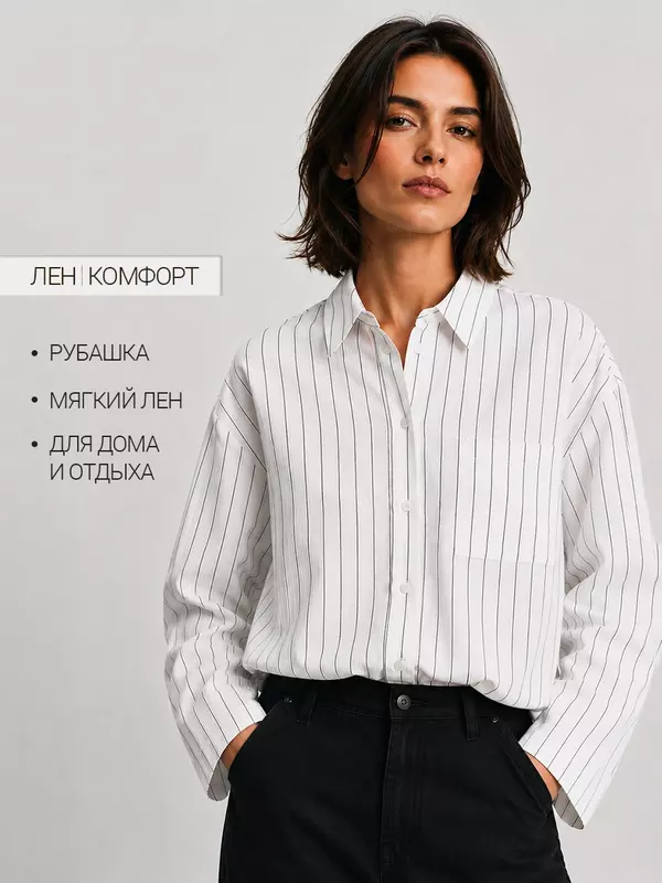 Рубашка женская
