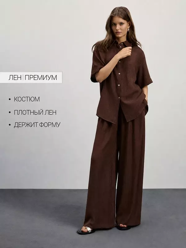 Комплект женский коричневый льняной