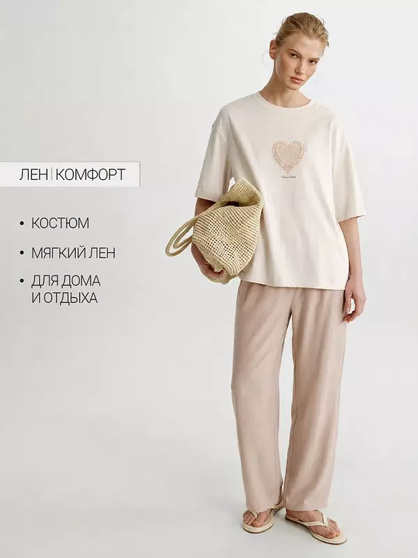 Комплект домашний женский бежевый льняной