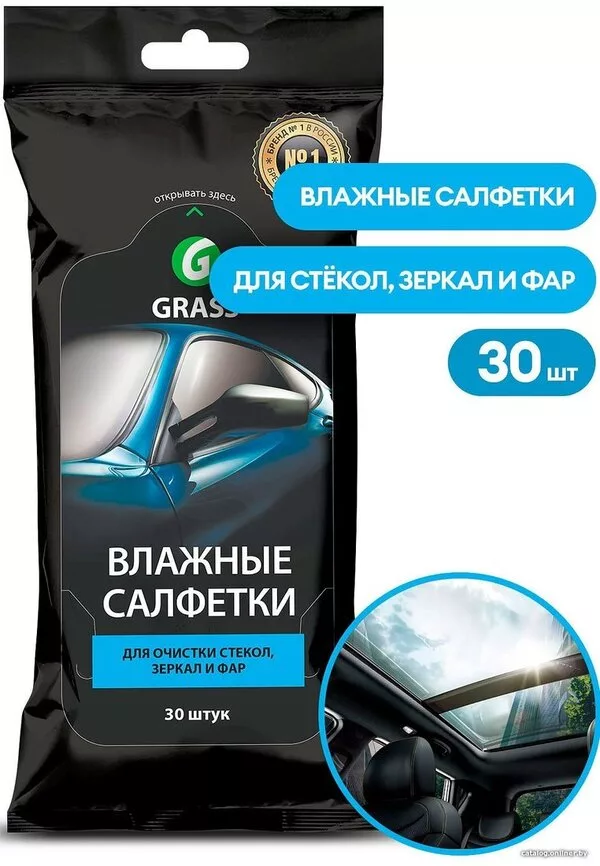 Grass Салфетки влажные для очистки стекол, зеркал и фар (30 шт)