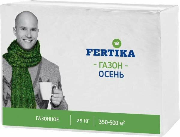 Удобрение Fertika Газонное NPK 6:13:36+микро осень 25 кг