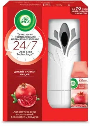 Автоматический освежитель воздуха Air Wick Freshmatic 250 мл (дикий гр