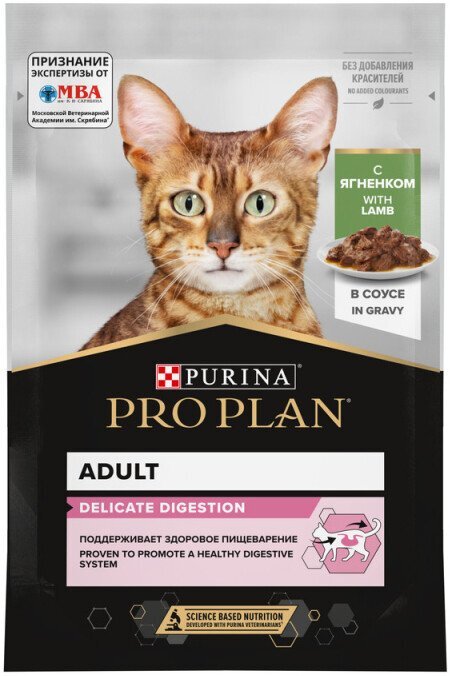 Пресервы Pro Plan Nutrisavour Delicate для взрослых кошек с чувствител