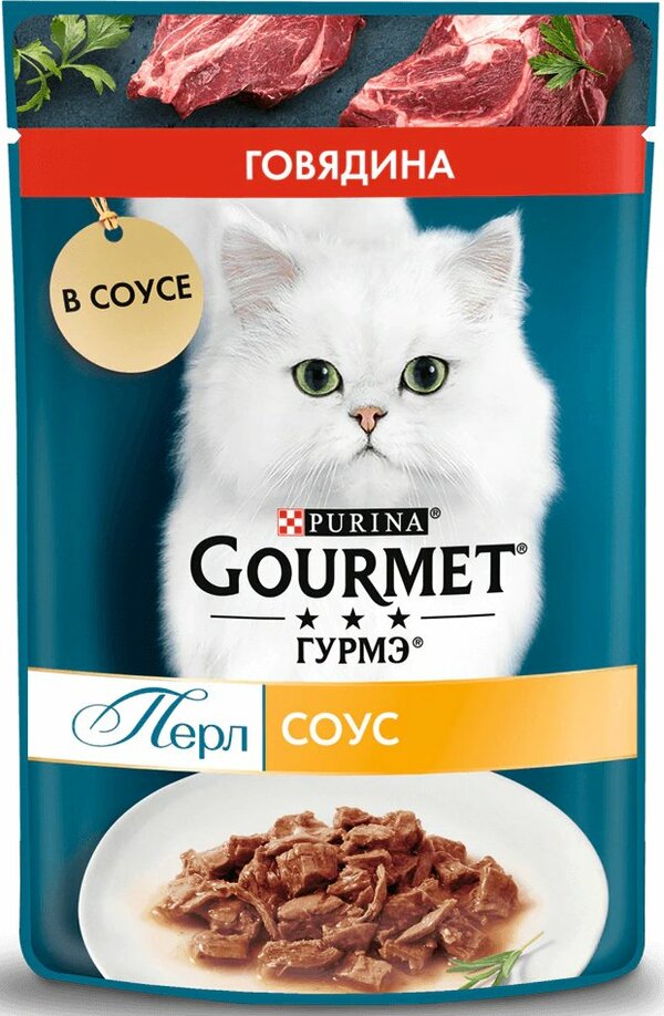 Пресервы Gourmet Перл говядина соус 75 г