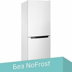 Холодильник Nord (Nordfrost) NRB 151 W