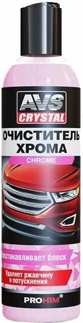 AVS Очиститель хрома 250 мл AVK-690