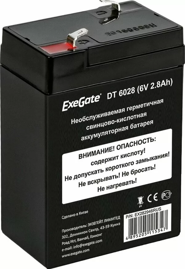 Аккумулятор для ИБП ExeGate DT 6028 (6В, 2.8 А·ч)