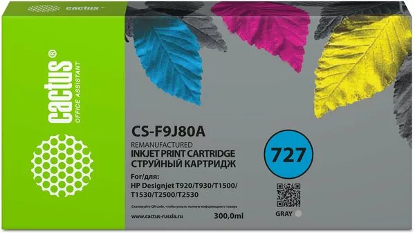 Картридж CACTUS CS-F9J80A (аналог HP 727)
