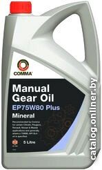 Трансмиссионное масло Comma API GL4 75W80 EP75W80P5L 5л