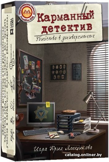 Настольная игра Lavka Games Карманный детектив. Дело 1: Убийство в уни