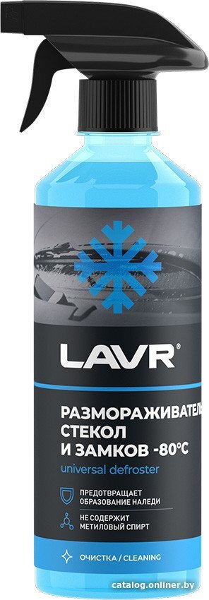 Lavr Универсальный размораживатель стекол и замков -80°C с триггером L