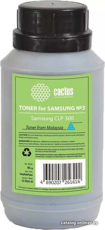 Тонер CACTUS CS-TSG3C-45