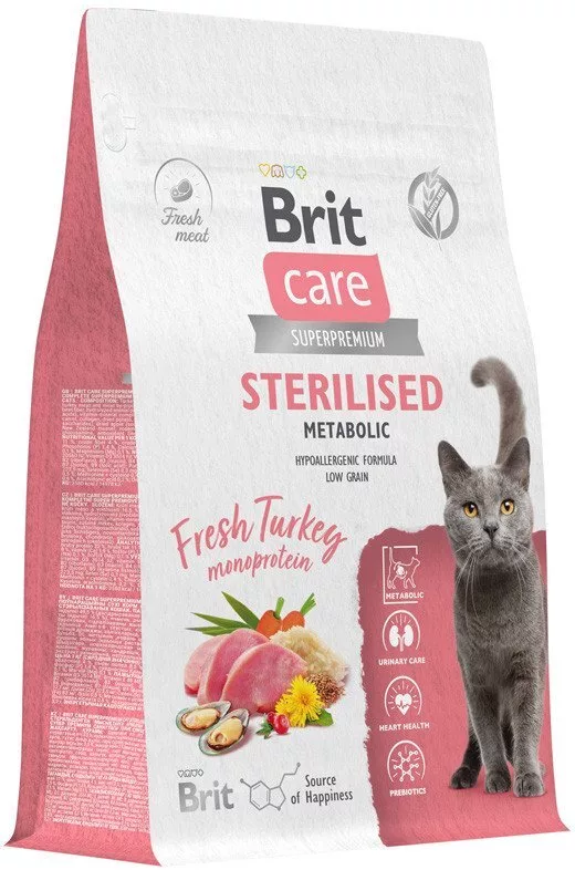 Сухой корм для кошек Brit care Cat Sterilised Metabolic с индейкой 1.5