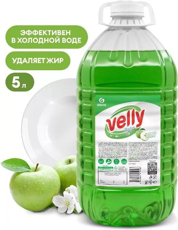 Средство для мытья посуды Grass Velly light зеленое яблоко 125469 5л