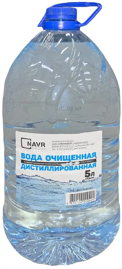 Дистиллированная вода Navr 17339 5л