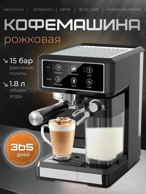 Рожковая кофеварка Oulemei OLM-KFA011