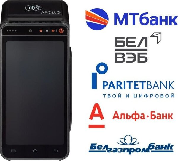 Программная касса с платежным терминалом Авто-Комби Apollo Night (3 в 
