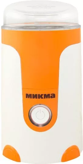 Электрическая кофемолка Микма ИП-33 (белый/оранжевый)