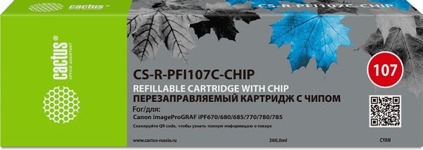 Картридж CACTUS CS-R-PFI107C-CHIP с чипом