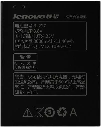 Аккумулятор для телефона Копия Lenovo BL217