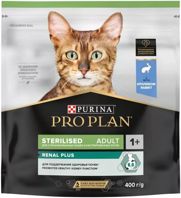 Сухой корм для кошек Pro Plan Sterilised для стерилизованных с кролико