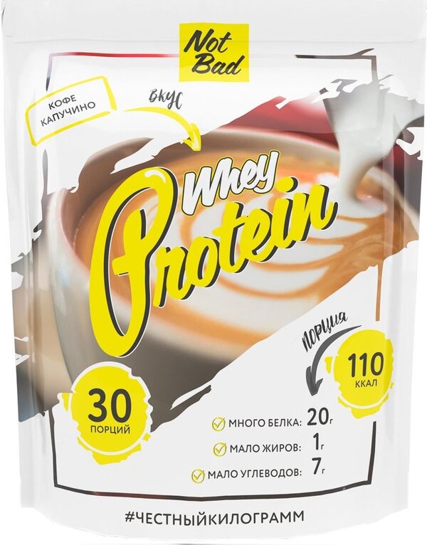 Протеин сывороточный (концентрат) NotBad Whey Protein (1000г, кофе/кап