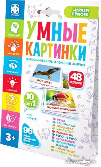 Развивающая игра Фантазер Умные картинки Кто что ест? 830406