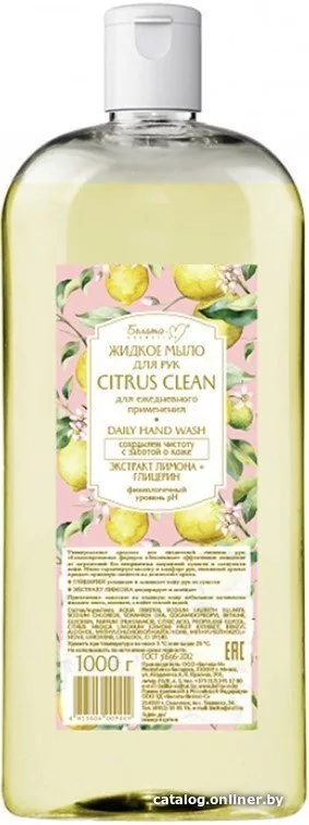 Жидкое мыло Белита-М Мыло жидкое Citrus Clean для рук для ежедневного 