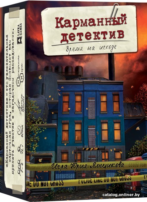 Настольная игра Lavka Games Карманный детектив. Дело 3: Время на исход
