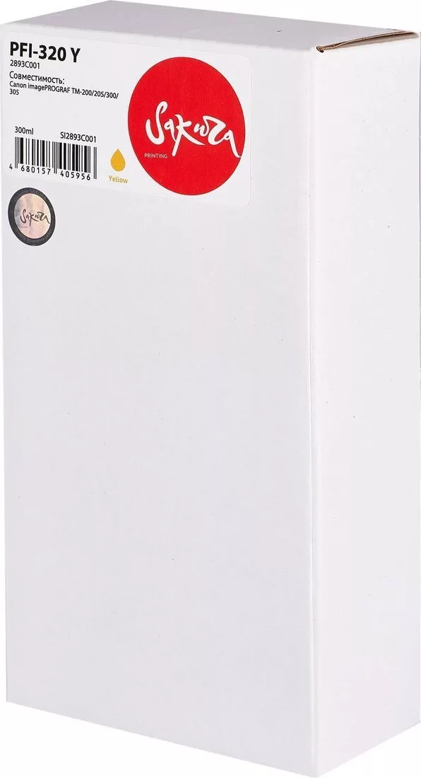 Картридж Sakura Printing SI2893C001 (аналог Canon PFI-320 Y)